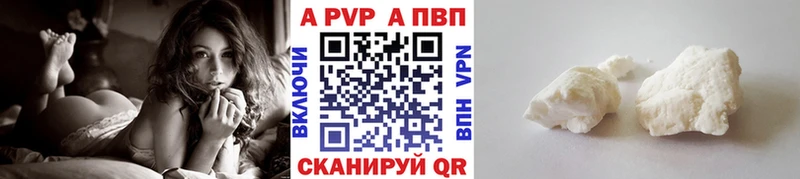 Alfa_PVP крисы CK Юхнов