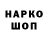 Дистиллят ТГК вейп ProKer