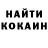 Кетамин ketamine Baha Kushekbaev