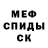 Метадон белоснежный TNM001