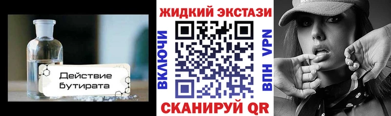 hydra ССЫЛКА  Юхнов  БУТИРАТ BDO  купить наркоту 