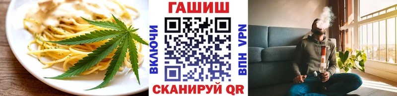Еда ТГК конопля  Юхнов 