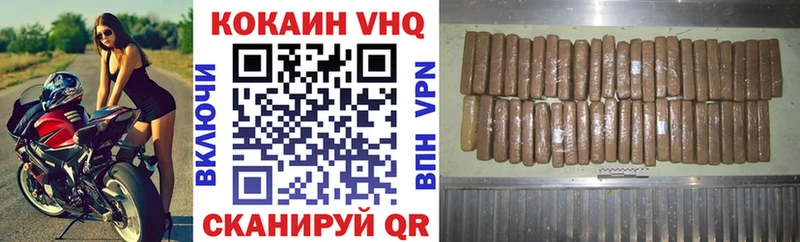 Кокаин 97%  Юхнов 