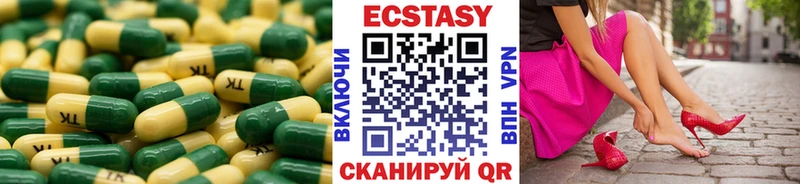 хочу наркоту  Юхнов  Ecstasy 99% 