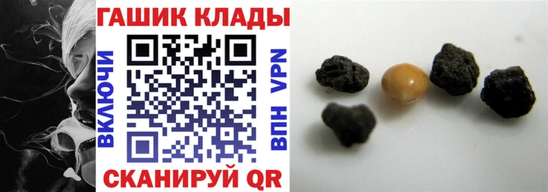 Гашиш хэш Юхнов