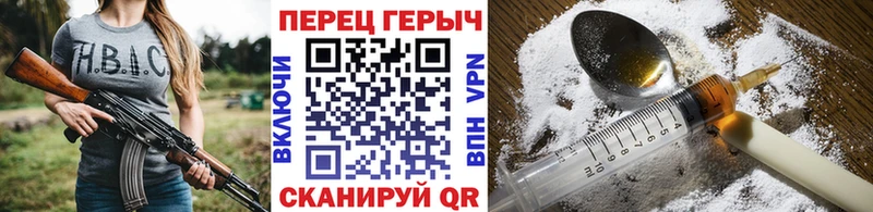 ГЕРОИН Афган Юхнов