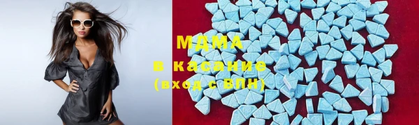 альфа пвп Ижевск