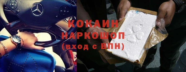 прущие крисы Куйбышев