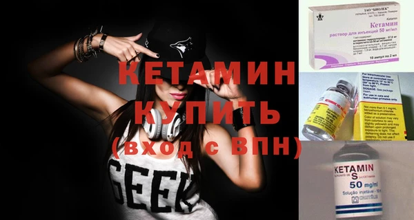 прущие крисы Куйбышев