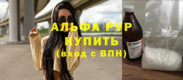 прущие крисы Куйбышев