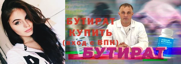 прущая мука Кулебаки