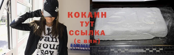 прущие крисы Куйбышев