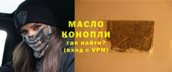 прущие крисы Куйбышев