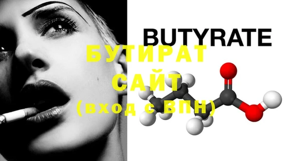 прущие крисы Куйбышев