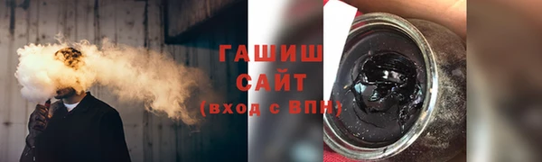прущие крисы Куйбышев