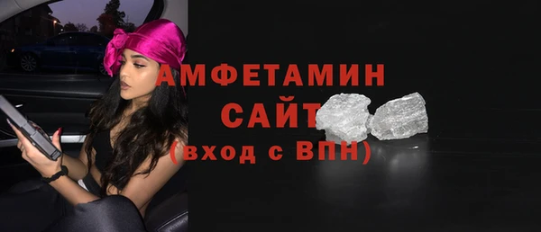прущие крисы Куйбышев