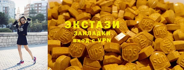 прущие крисы Куйбышев