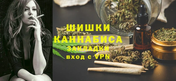 каннабис Новосибирск