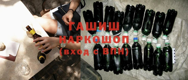 mix Ессентукская