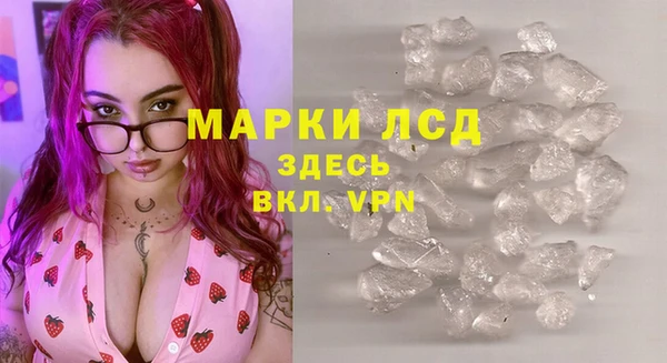 таблы Барнаул