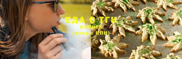 прущие крисы Куйбышев