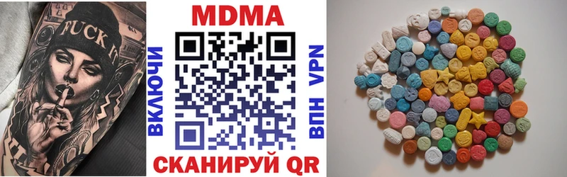 MDMA кристаллы  Юхнов 