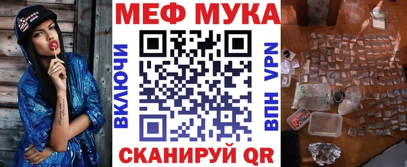 МЕФ мяу мяу  ОМГ ОМГ маркетплейс  Юхнов 