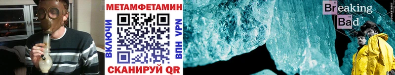 мориарти наркотические препараты  Юхнов  МЕТАМФЕТАМИН витя 