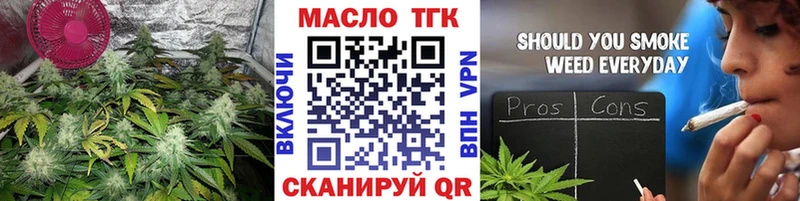 ТГК Wax  Юхнов 