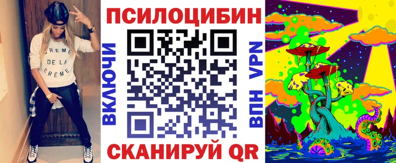 Галлюциногенные грибы MAGIC MUSHROOMS  мега   мориарти как зайти  Юхнов 