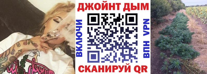 где можно купить наркотик Юхнов Конопля марихуана